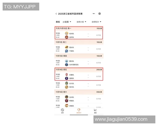 杭州排球队在世界杯预选赛中以66分领跑积分榜展现强劲实力