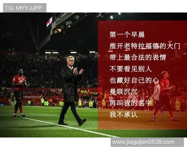 足球明星的经典语录与人生哲学的深刻启示